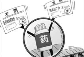 两票制冲击，现在才来真格的了