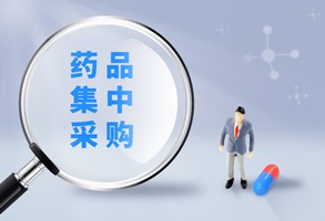 取消两票制？国家医保局回应了