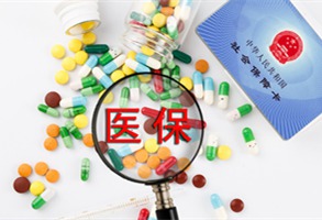 2022国家医保谈判落幕！医保内新冠治疗用药品种丰富