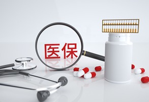 又一省实施长处方