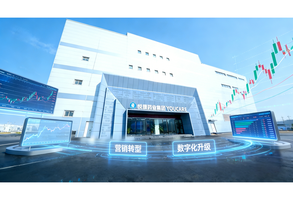 从赴港IPO到推动营销转型，悦康药业开启营销数字化新征程